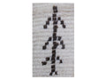 Vintage Moroccan Rug - Tunzar Morocco Collection Azilal Rugs Of Morocco